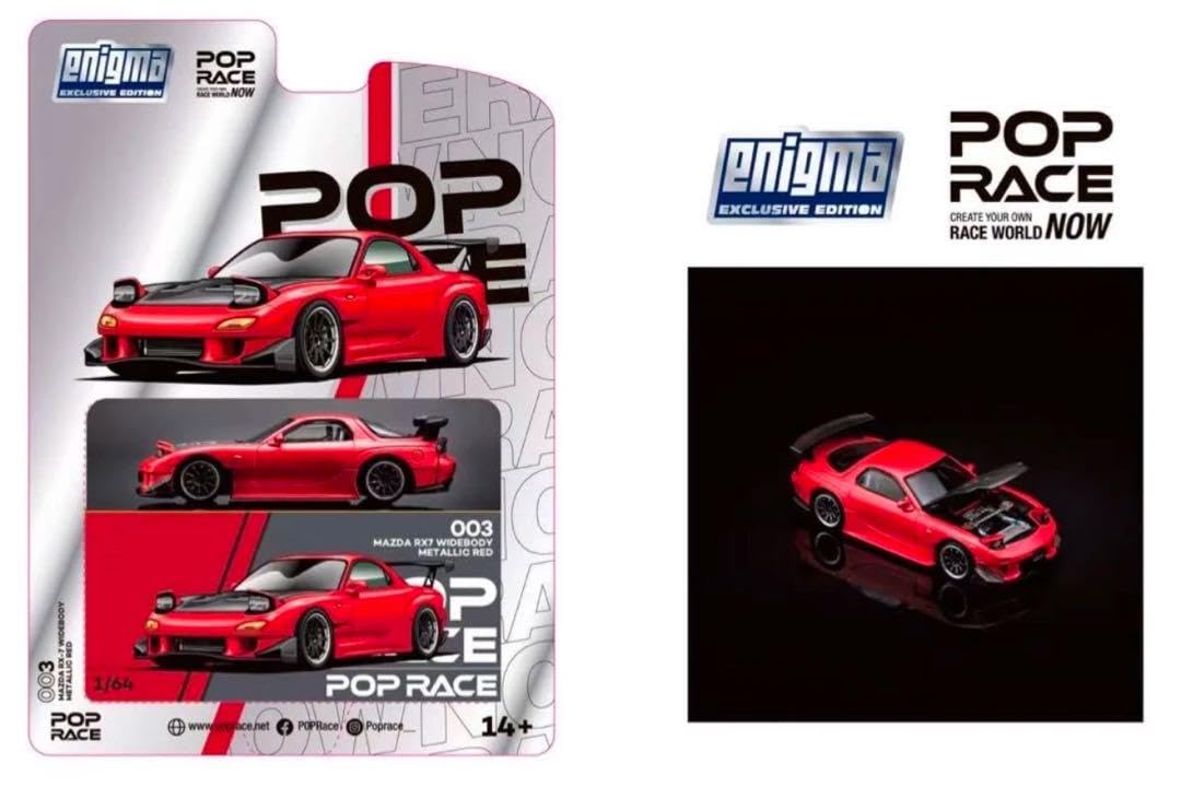 POPRACE 003 ENIGMA RX-7 チェイス Amazon | POPRACE 003 ENIGMA RX-7 通常版&チェイス版セット